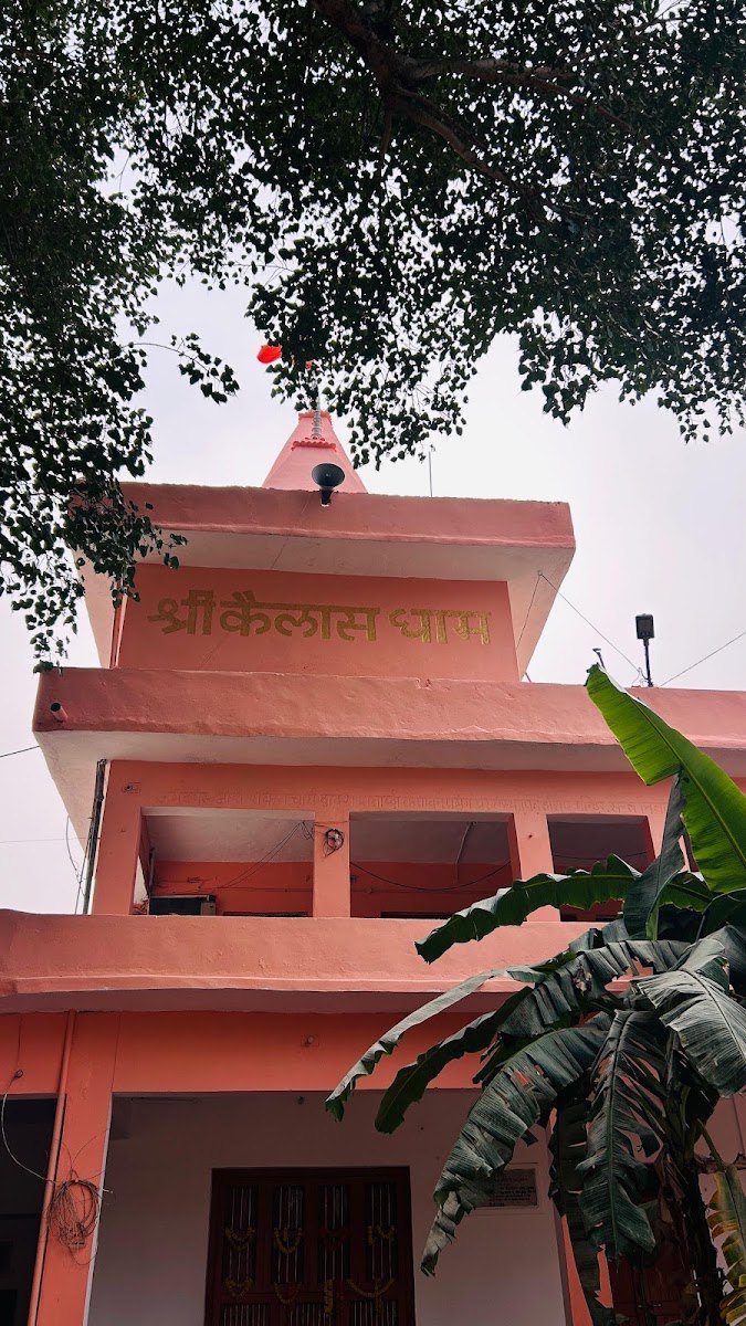 Shikhara of Shri Kailas Dham Ashram Trust, Nai Jhunsi, Prayagraj — श्री कैलास धाम आश्रम ट्रस्ट का शिखर